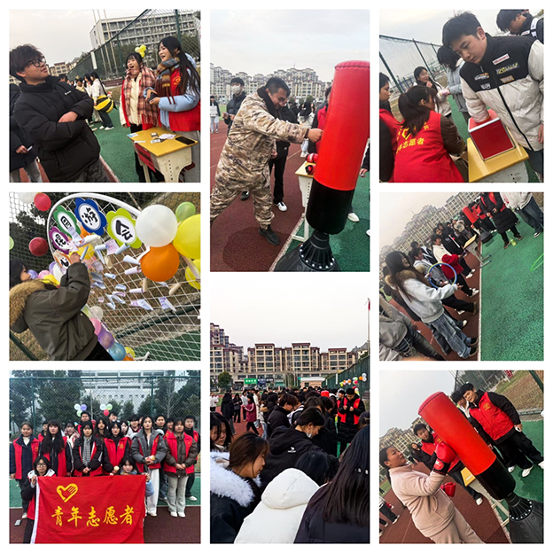 11心灵奇旅 减压赋能——潘集校区精心开展“心理园游会”活动.png