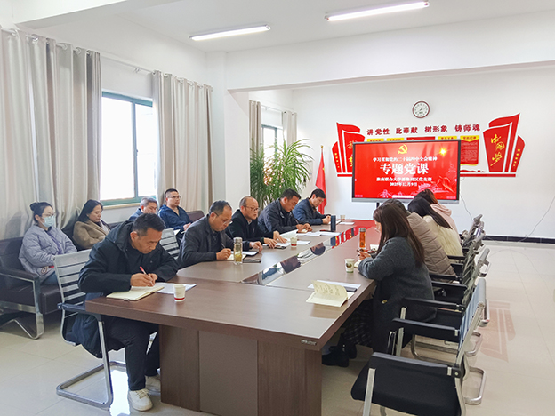 副校长罗鸿到潘集校区讲授党的二十届四中全会精神专题党课 拷贝.jpg