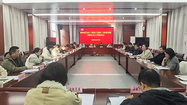 会议照片 拷贝.jpg