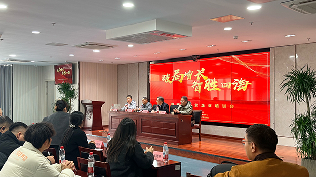 淮南市“破局增长、智胜四海”外贸企业培训会成功在beat365举办-1 拷贝.jpg