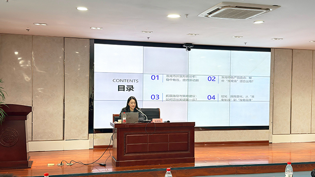 淮南市“破局增长、智胜四海”外贸企业培训会成功在beat365举办-2 拷贝.jpg