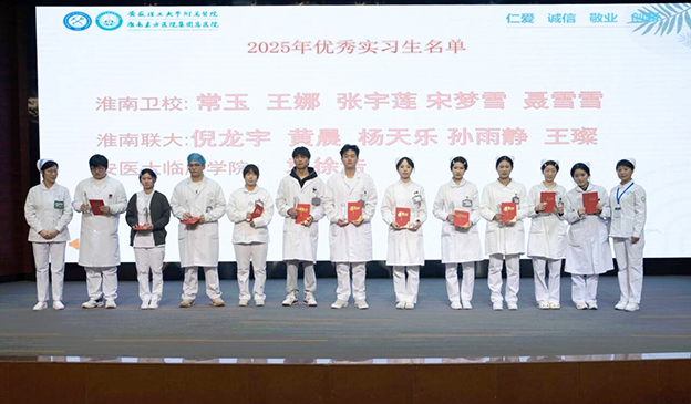 优秀护理实习生2 拷贝.jpg