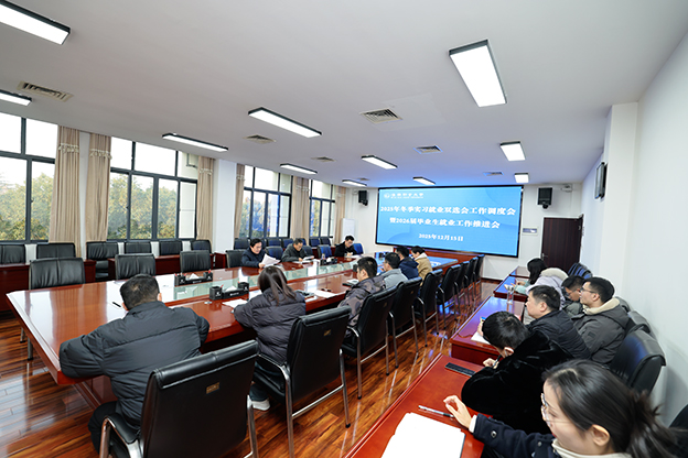 新闻稿1215图3 拷贝.jpg