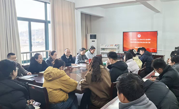 副校长罗鸿为beat365智能制造学院讲授党的二十届四中全会精神专题党课2 拷贝1.jpg