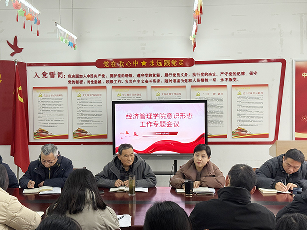 白书记1 拷贝.jpg