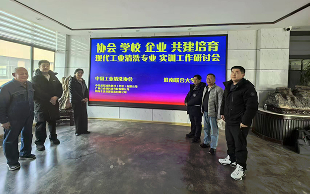 会议照片1 拷贝 2.jpg