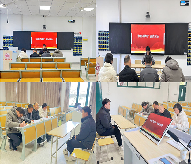 中能订单班面试现场 拷贝.jpg