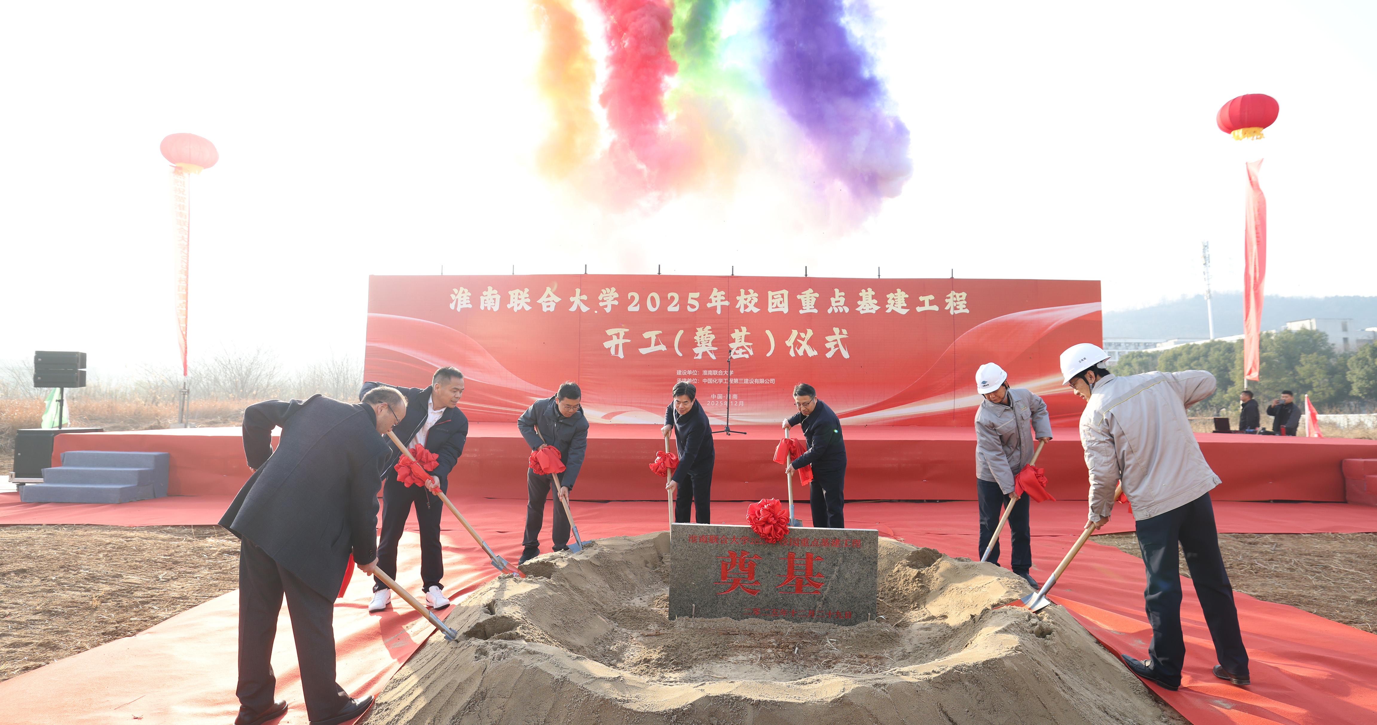 beat365举行2025年校园重点基建工程开工（奠基）仪式