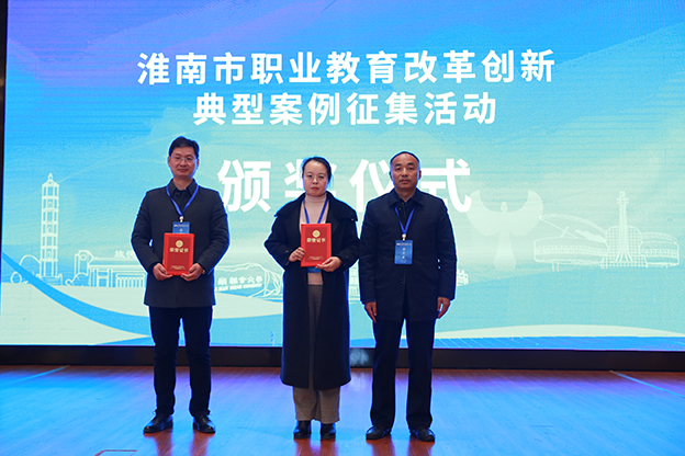 产业教授2 拷贝.png