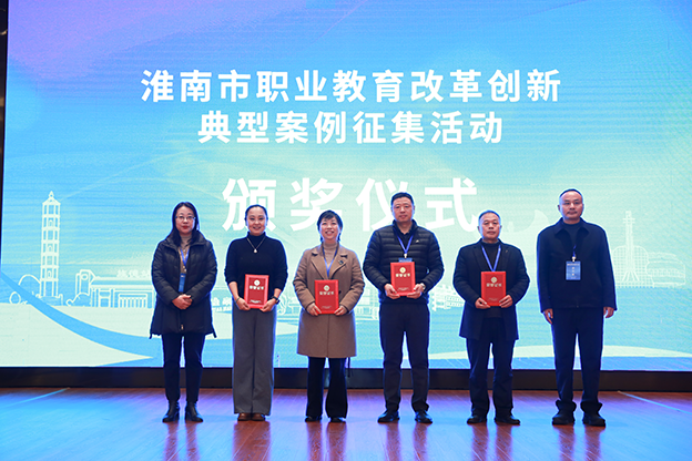 产业教授3 拷贝.png