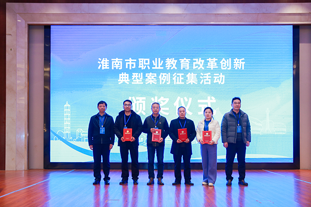 产业教授4 拷贝.png