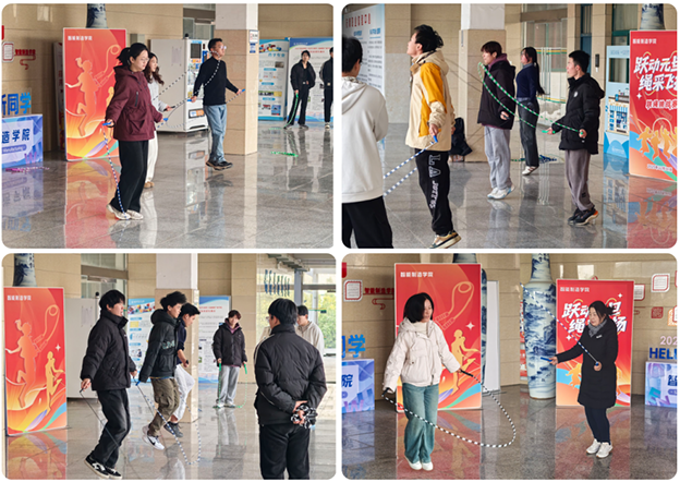 智能制造学院举办“跃动元旦·绳采飞扬”跳绳挑战赛2 拷贝.png