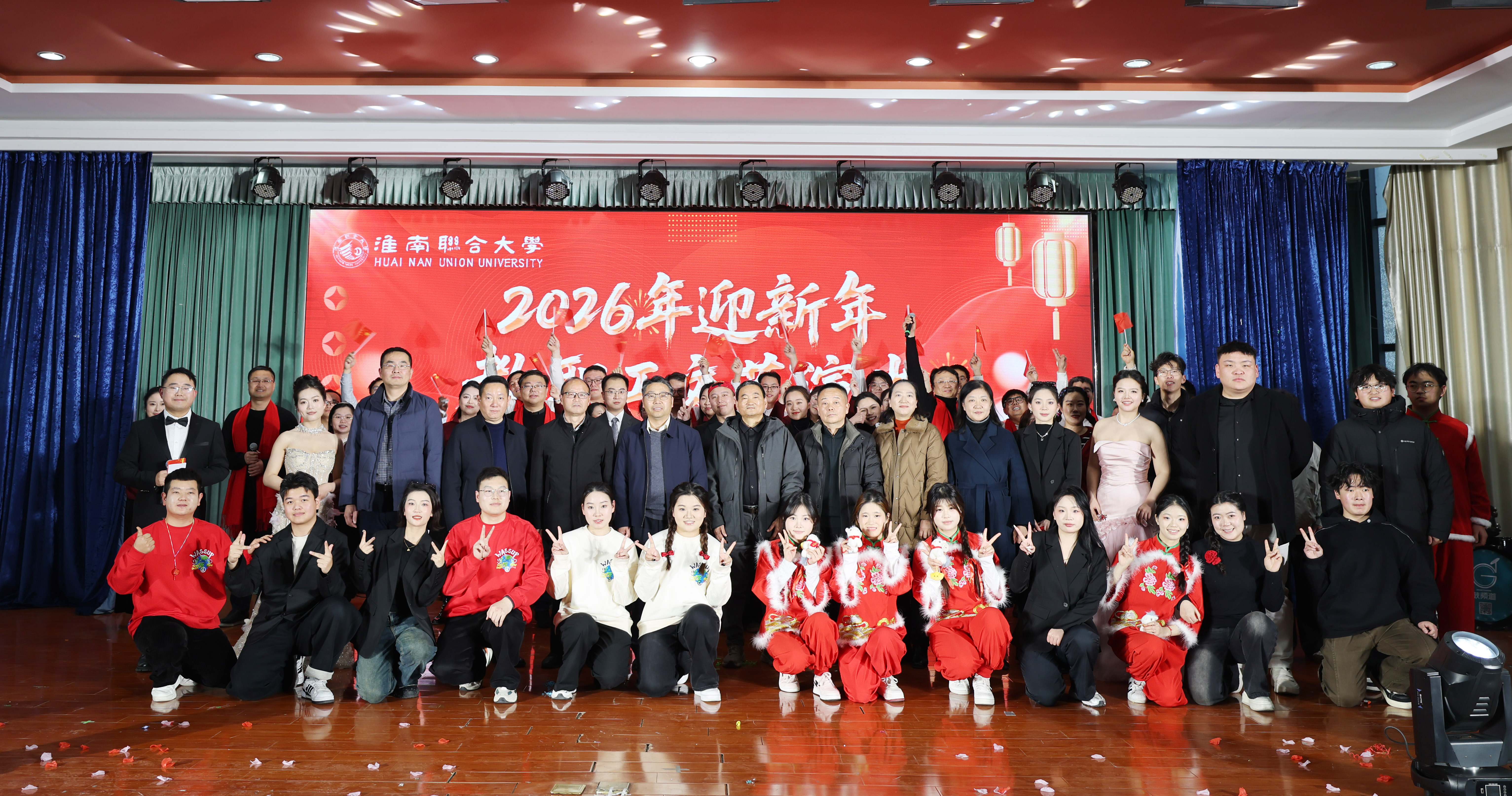 beat365举办2026年教职工迎新年联欢文艺演出