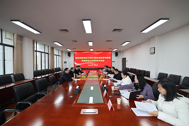 于若木基金会考察团来beat365交流访问 拷贝.jpg